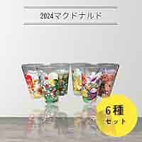 マクドナルド  第７回ガラスコップ マクドナルド 第7回ガラスコップ マクドナルド 第7回ガラス